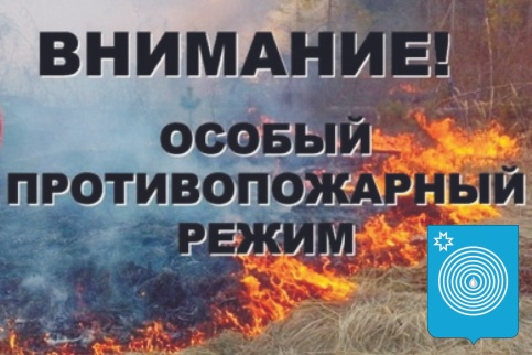 Разведение открытого огня вновь запрещено в Удмуртии!.