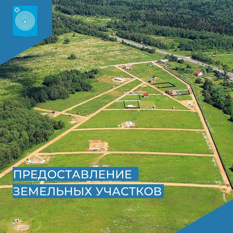СООБЩЕНИЕ о предоставлении земельных участков в аренду в Увинском районе.