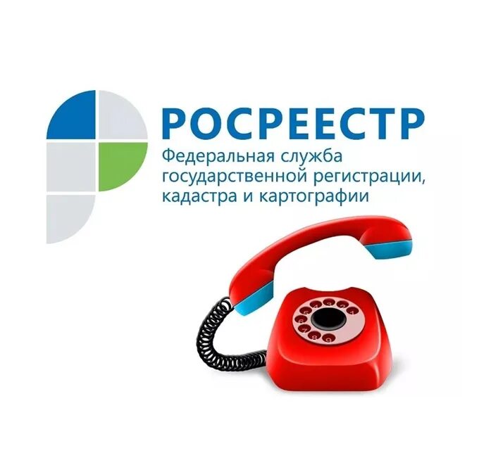 12 сентября в Удмуртии региональный Росреестр проведет горячую линию по признакам неиспользования земли.