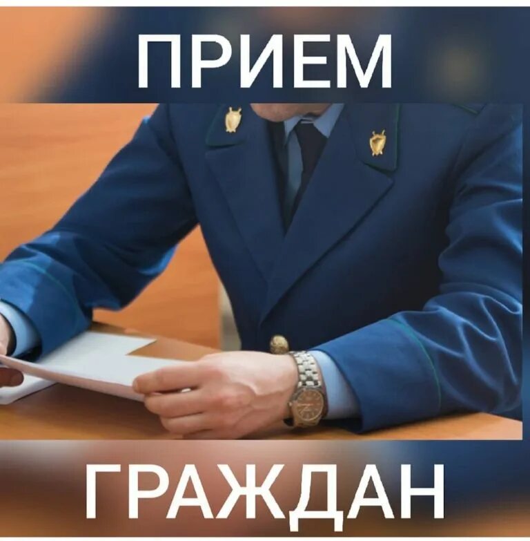 Заместитель прокурора Удмуртской Республики Виталий Колесов проведет прием жителей Увинского района.