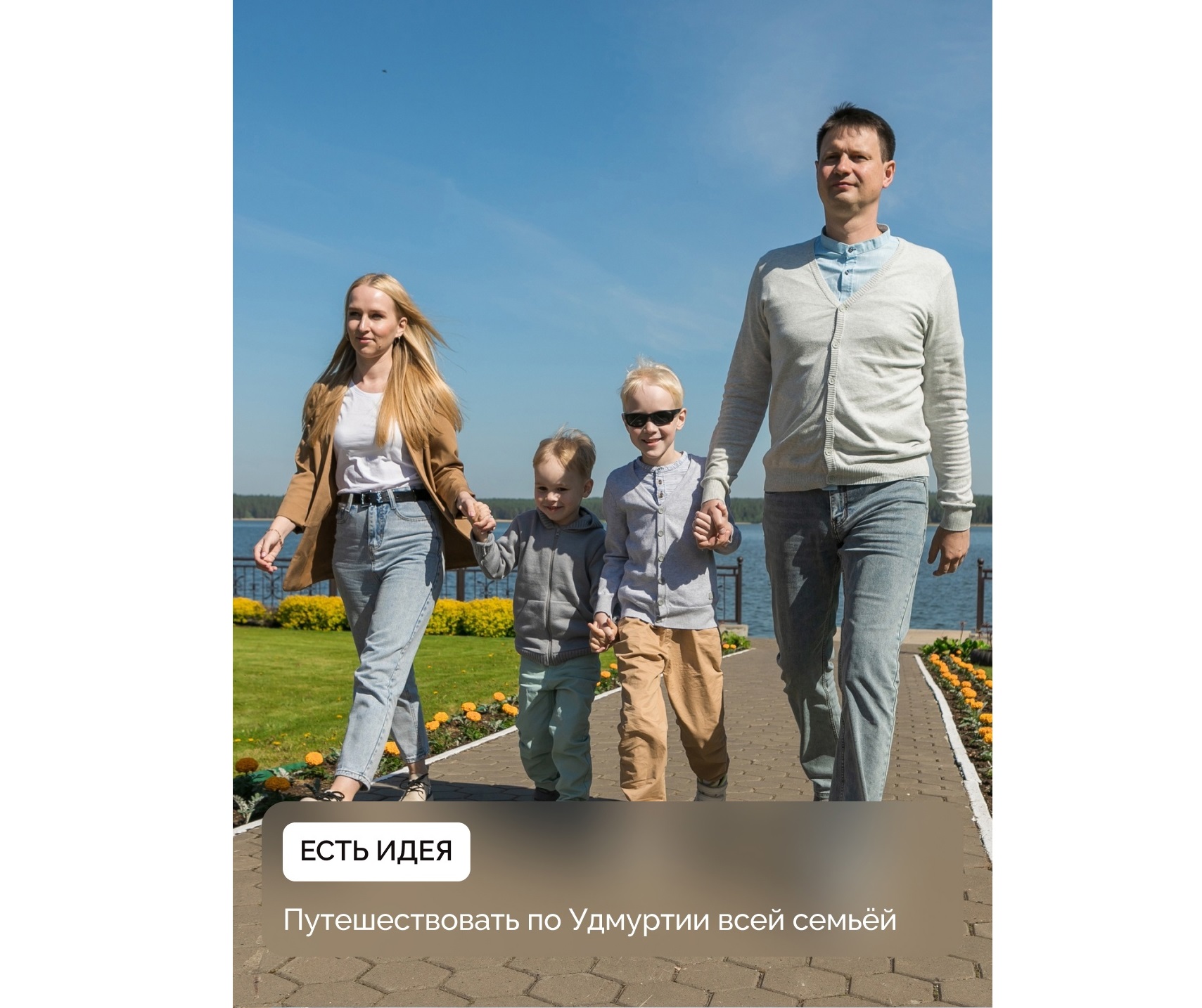 Путешествия по Удмуртии.
