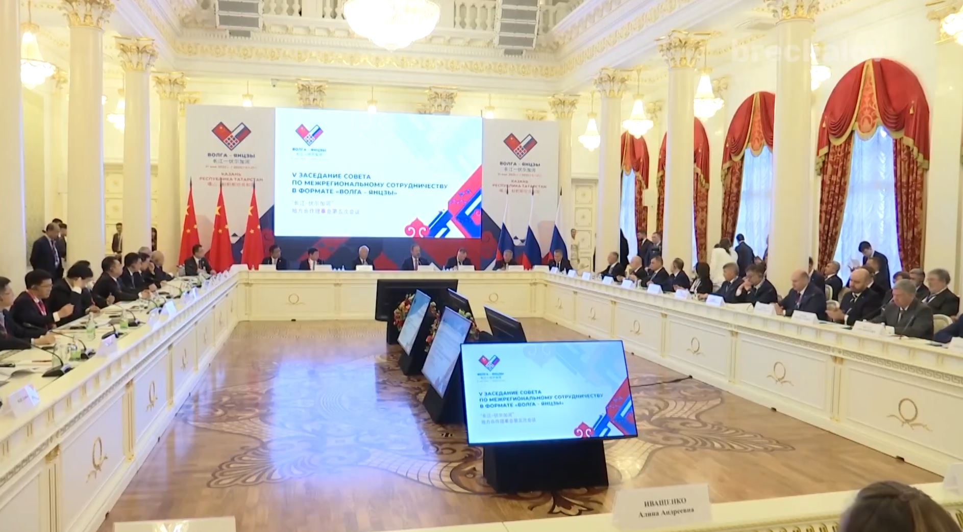 Удмуртия наращивает торговый оборот с Китаем.